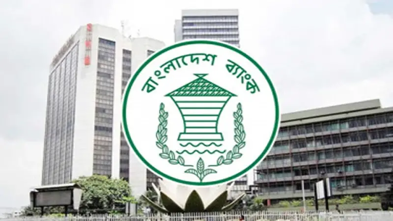 বিশেষ ছুটিতে ব্যাংক খোলা, চেক নিষ্পত্তির নতুন সময়সূচি বিশেষ ছুটিতে ব্যাংক খোলা, চেক নিষ্পত্তির নতুন সময়সূচি