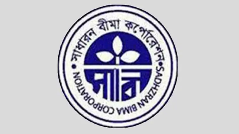 বিমা কোম্পানির সম্পদ জামানত রেখে পরিচালকরা ঋণ নিতে পারবেন না বিমা কোম্পানির সম্পদ জামানত রেখে পরিচালকরা ঋণ নিতে পারবেন না