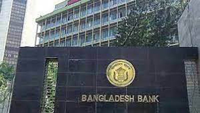 বিমা পণ্য বিক্রি করতে পারবে ব্যাংক