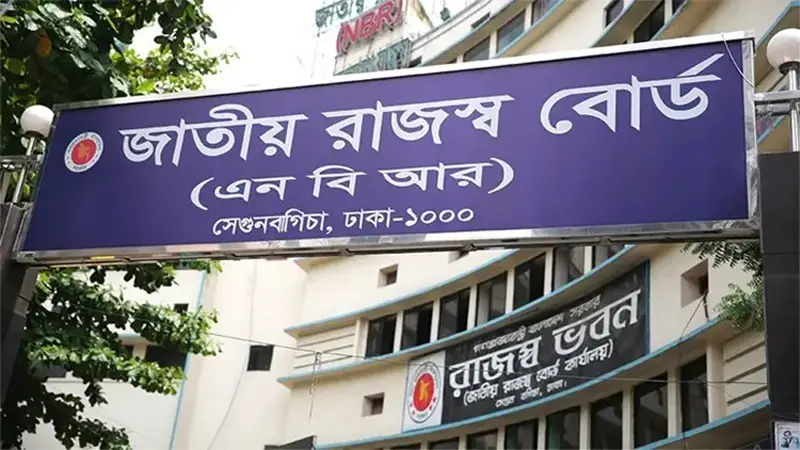কোম্পানি করদাতাদের রিটার্ন জমার সময় বেড়েছে দুই মাস কোম্পানি করদাতাদের রিটার্ন জমার সময় বেড়েছে দুই মাস
