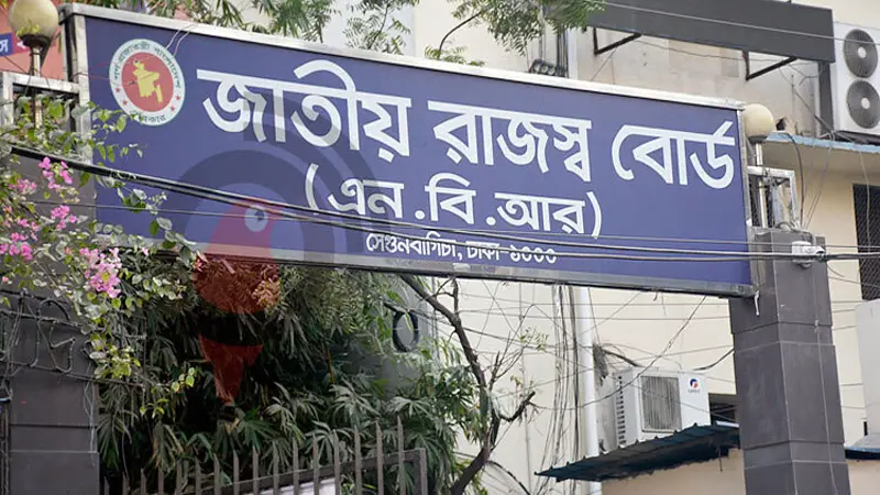 রাজস্ব ঘাটতি চার হাজার ৮৭ কোটি টাকা রাজস্ব ঘাটতি চার হাজার ৮৭ কোটি টাকা