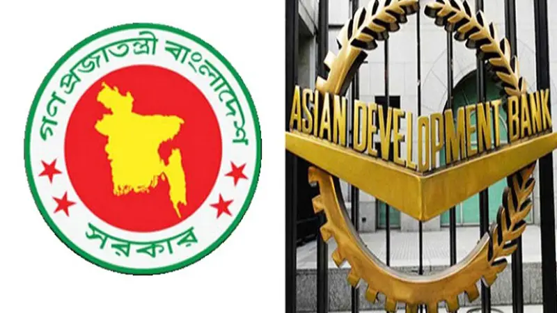 এডিবির সঙ্গে ৪০ কোটি ডলারের ঋণচুক্তি এডিবির সঙ্গে ৪০ কোটি ডলারের ঋণচুক্তি