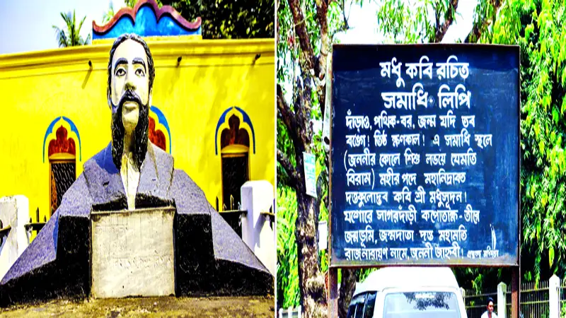 মধু কবির শেষ জীবন কেটেছে অবহেলা অনাদরে মধু কবির শেষ জীবন কেটেছে অবহেলা অনাদরে