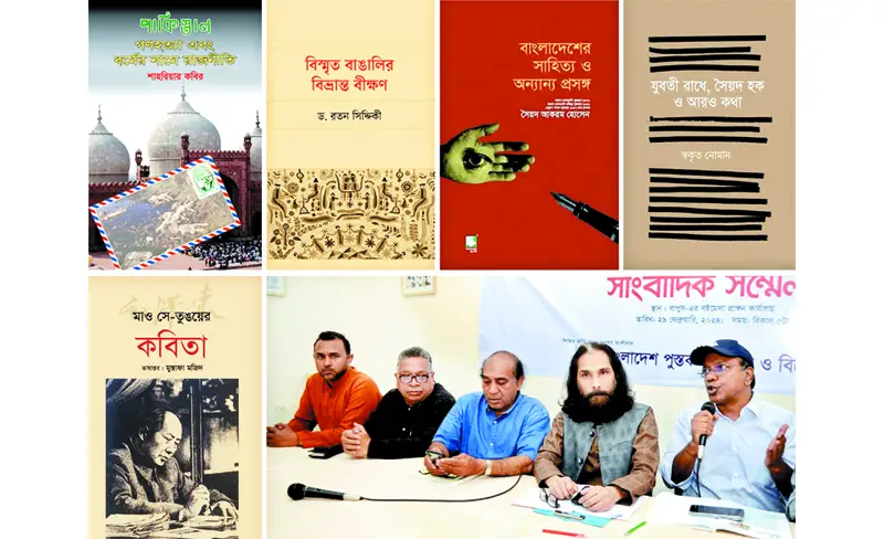 বায়ান্ন বাজার তিপ্পান্ন গলি