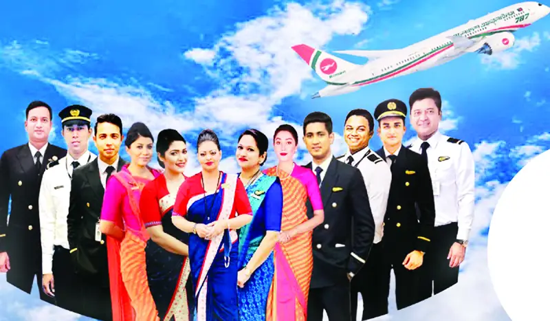 আন্তর্জাতিক কেবিন ক্রু দিবস আজ আন্তর্জাতিক কেবিন ক্রু দিবস আজ