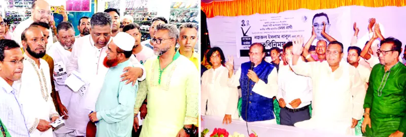 সিলেটে মেয়র প্রার্থীদের প্রচারে মাঠে কেন্দ্রীয় নেতারা সিলেটে মেয়র প্রার্থীদের প্রচারে মাঠে কেন্দ্রীয় নেতারা