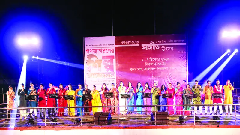 শিল্পকলায় উদীয়মান শিল্পীদের সংগীত পরিবেশনা শিল্পকলায় উদীয়মান শিল্পীদের সংগীত পরিবেশনা