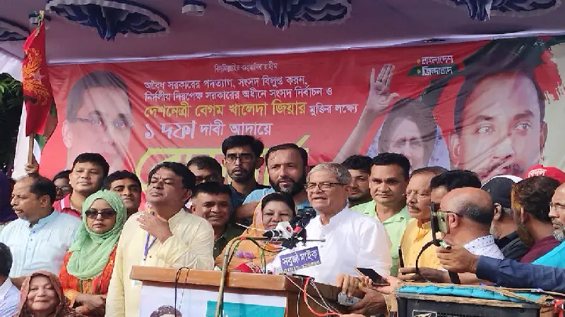 সরকার মানুষের ভোটের অধিকার কেড়ে নিয়েছে সরকার মানুষের ভোটের অধিকার কেড়ে নিয়েছে