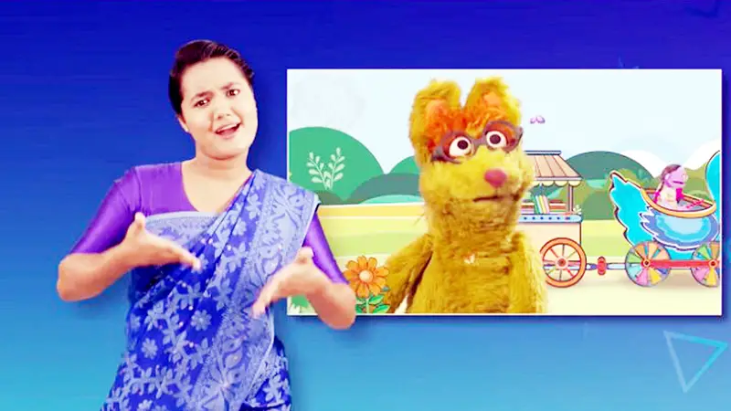 ইশারায় সিসিমপুর ইশারায় সিসিমপুর