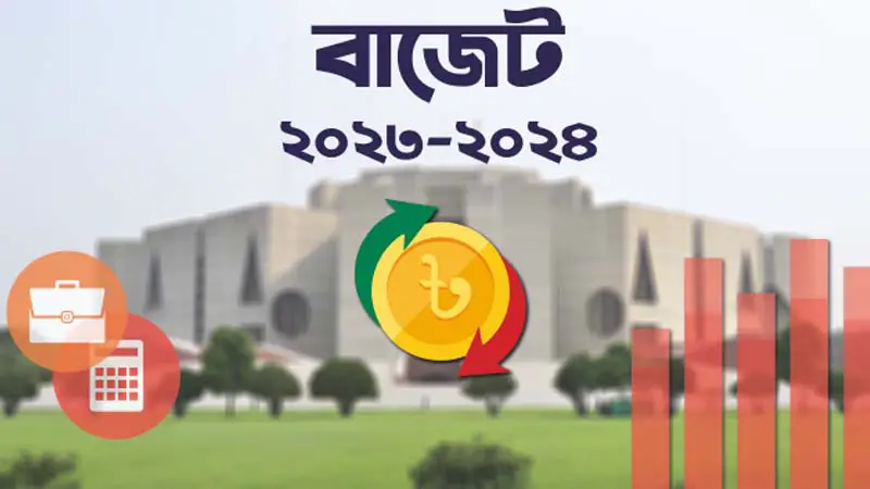 বাজেটে দাম কমবে যেসব পণ্যের