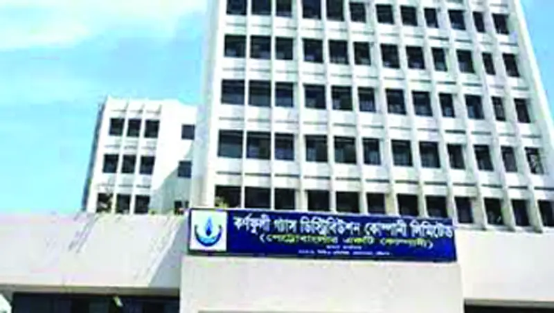কর্ণফুলী গ্যাস ডিস্ট্রিবিউশন কোম্পানি লিমিটেড কর্ণফুলী গ্যাস ডিস্ট্রিবিউশন কোম্পানি লিমিটেড