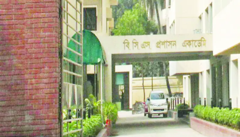 বাংলাদেশ সিভিল সার্ভিস প্রশাসন একাডেমি বাংলাদেশ সিভিল সার্ভিস প্রশাসন একাডেমি