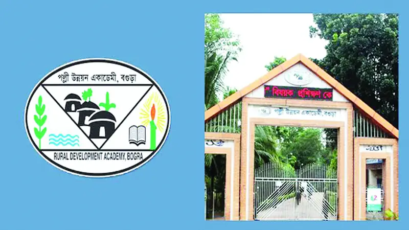 পল্লী উন্নয়ন ও সমবায় বিভাগ, বগুড়া পল্লী উন্নয়ন ও সমবায় বিভাগ, বগুড়া