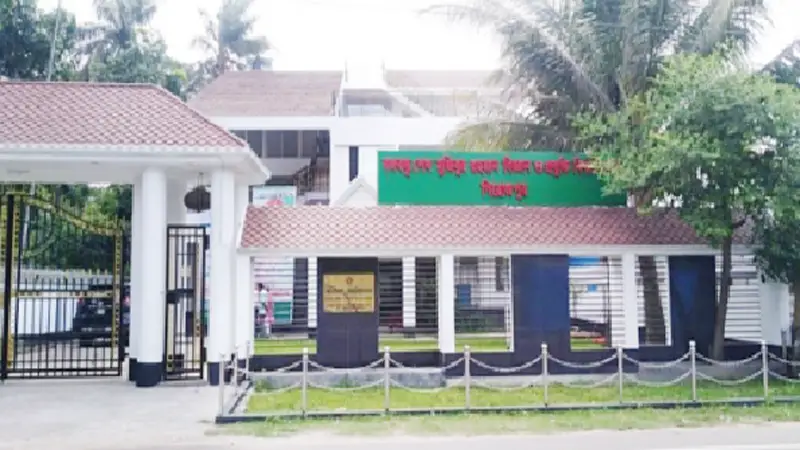 বঙ্গবন্ধু শেখ মুজিবুর রহমান বিজ্ঞান ও প্রযুক্তি বিশ্ববিদ্যালয় বঙ্গবন্ধু শেখ মুজিবুর রহমান বিজ্ঞান ও প্রযুক্তি বিশ্ববিদ্যালয়
