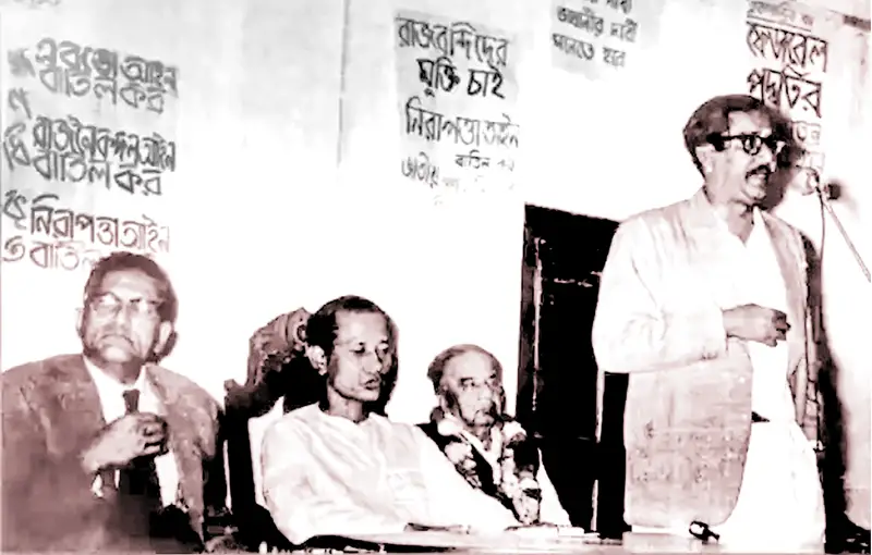 ছয় দফা ॥ শহীদের রক্তে লেখা ছয় দফা ॥ শহীদের রক্তে লেখা