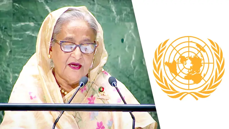 বিশ্বমঞ্চে নিপীড়িত মানুষের কণ্ঠস্বর বিশ্বমঞ্চে নিপীড়িত মানুষের কণ্ঠস্বর