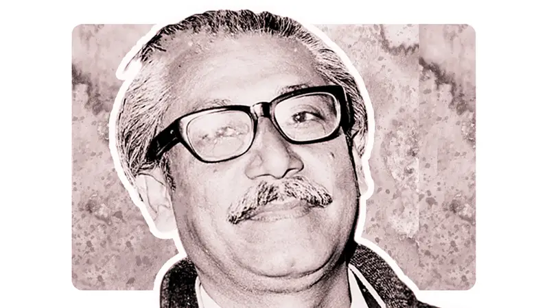 বঙ্গবন্ধুর অর্থনৈতিক দর্শন বঙ্গবন্ধুর অর্থনৈতিক দর্শন