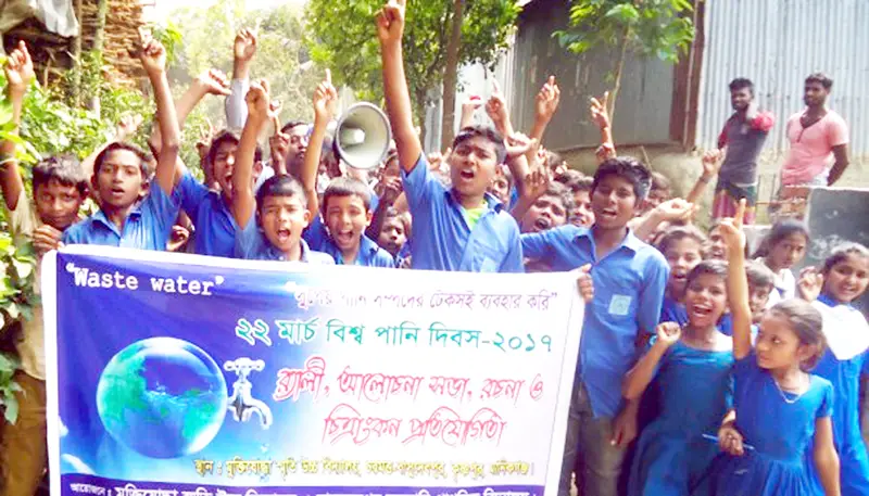 দূষণ ও অপব্যবহার দূষণ ও অপব্যবহার