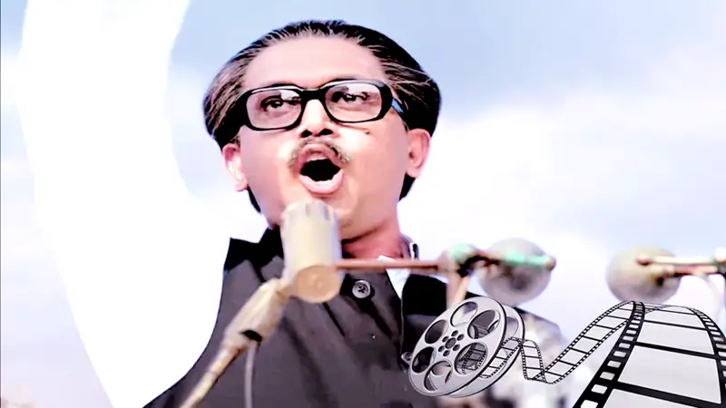 মুজিব : একটি জাতির রূপকার মুজিব : একটি জাতির রূপকার