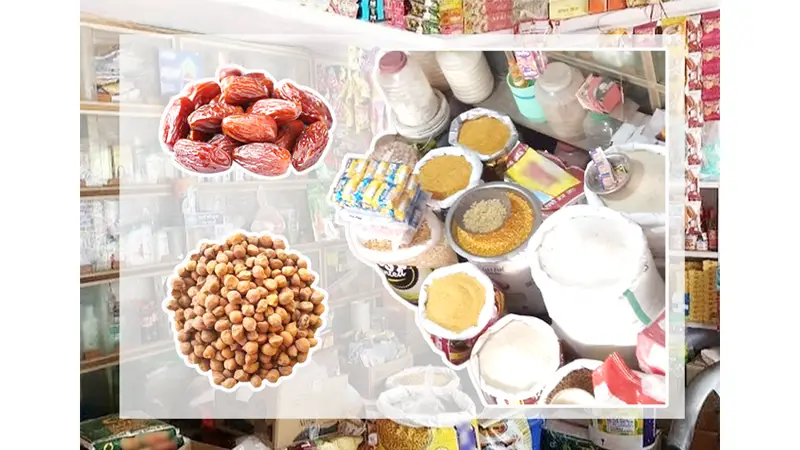 রমজানে ভোগ্যপণ্যের দাম রমজানে ভোগ্যপণ্যের দাম