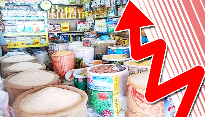 সহনীয় করতে হবে নিত্যপণ্যের বাজার সহনীয় করতে হবে নিত্যপণ্যের বাজার