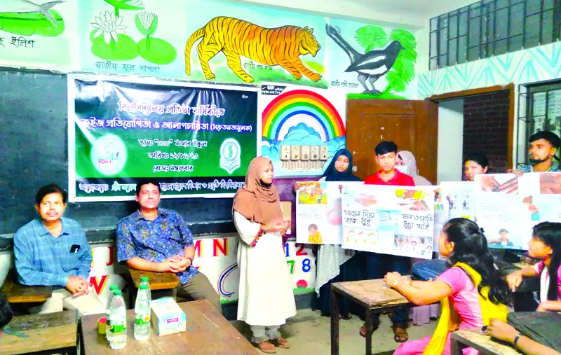 হাবিপ্রবি সচেতনতামূলক আলাপচারিতা ও পোস্টার হাবিপ্রবি সচেতনতামূলক আলাপচারিতা ও পোস্টার