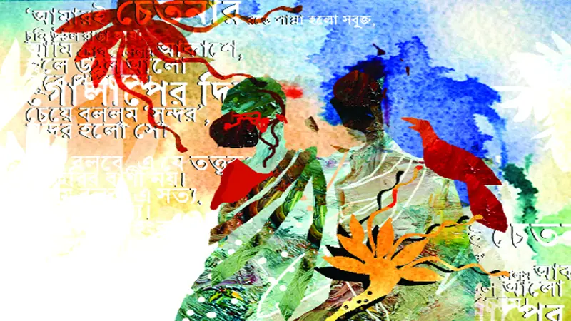 বাংলা কবিতায় রোমান্স বাংলা কবিতায় রোমান্স