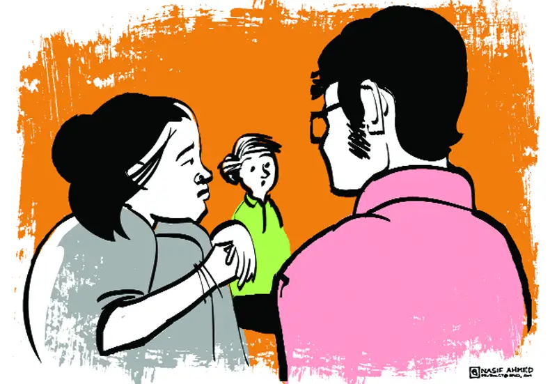 মাস্টার মশাই মাস্টার মশাই
