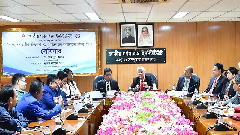 ১০০ বছরে বাংলাদেশ বিবেচনা করেই পরিকল্পনা হয়েছে ডেল্টা প্ল্যান-২১০০ ১০০ বছরে বাংলাদেশ বিবেচনা করেই পরিকল্পনা হয়েছে ডেল্টা প্ল্যান-২১০০