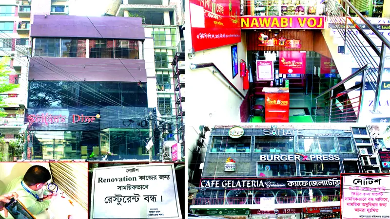 খবর পেতেই চম্পট খবর পেতেই চম্পট