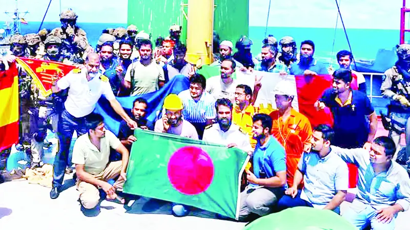 মুক্তিপণে মুক্ত জাহাজ মুক্তিপণে মুক্ত জাহাজ