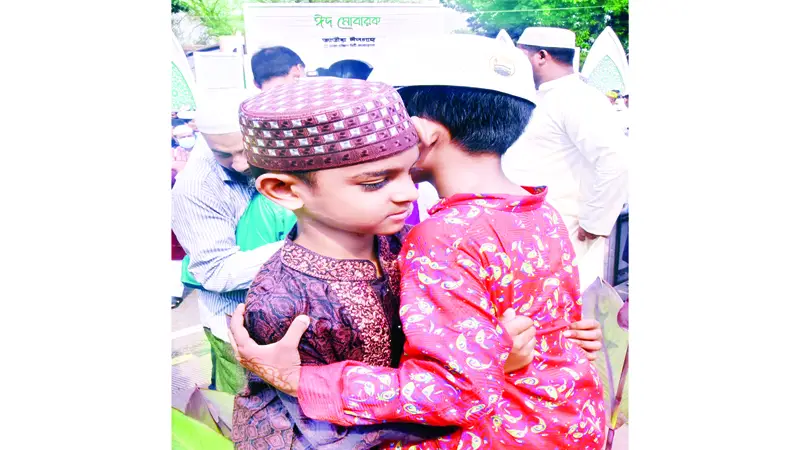 পবিত্র ঈদুল ফিতর উদ্যাপন পবিত্র ঈদুল ফিতর উদ্যাপন