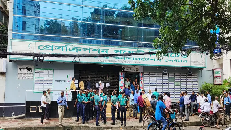 বনানীর প্রেসক্রিপশন পয়েন্ট ডায়াগনস্টিকে তালা বনানীর প্রেসক্রিপশন পয়েন্ট ডায়াগনস্টিকে তালা