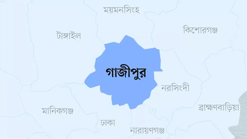 কালিয়াকৈরে সেপটিক ট্যাংকে নেমে দুই নির্মাণ শ্রমিকের মৃত্যু কালিয়াকৈরে সেপটিক ট্যাংকে নেমে দুই নির্মাণ শ্রমিকের মৃত্যু