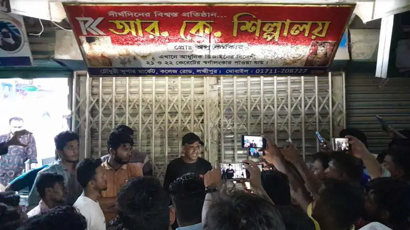 লক্ষ্মীপুরে ককটেল ফাটিয়ে স্বর্ণালংকার লুট, নিহত ১ লক্ষ্মীপুরে ককটেল ফাটিয়ে স্বর্ণালংকার লুট, নিহত ১