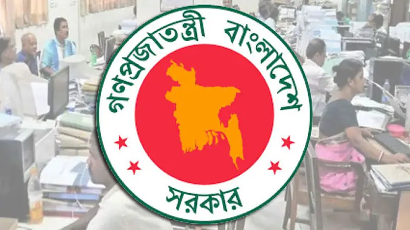 কত হারে বেতন বাড়ছে সরকারি চাকরিজীবীদের? কত হারে বেতন বাড়ছে সরকারি চাকরিজীবীদের?