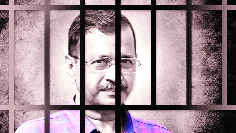 আমার সঙ্গে জঙ্গির মতো আচরণ করা হচ্ছে ॥ কেজরিওয়াল আমার সঙ্গে জঙ্গির মতো আচরণ করা হচ্ছে ॥ কেজরিওয়াল