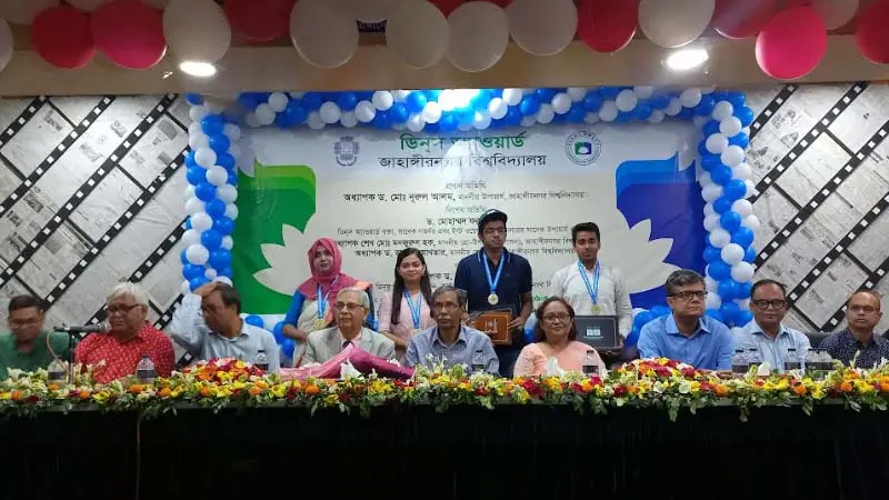ডিনস অ্যাওয়ার্ড পেলেন জাবির ৫ শিক্ষার্থী ডিনস অ্যাওয়ার্ড পেলেন জাবির ৫ শিক্ষার্থী