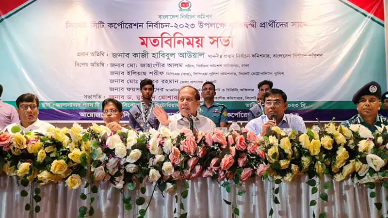 ওঝা দিয়ে ঝাঁড়ফোকেও ত্রুটি পাইনি, ইভিএম নিরাপদ: সিইসি ওঝা দিয়ে ঝাঁড়ফোকেও ত্রুটি পাইনি, ইভিএম নিরাপদ: সিইসি