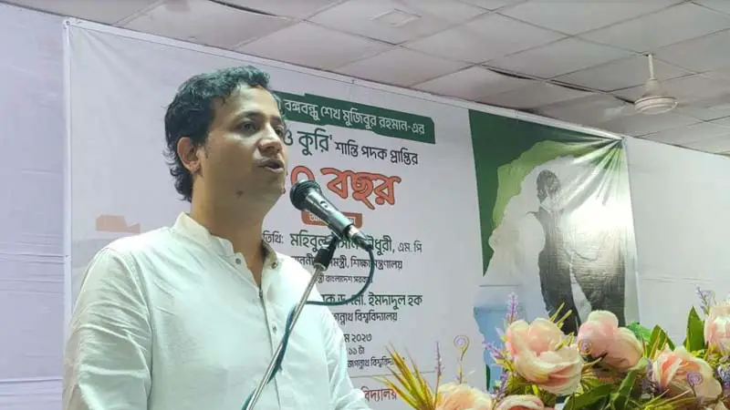 বঙ্গবন্ধু কখনো সহিংসতাকে প্রশ্রয় দেয়নি: শিক্ষা উপমন্ত্রী বঙ্গবন্ধু কখনো সহিংসতাকে প্রশ্রয় দেয়নি: শিক্ষা উপমন্ত্রী