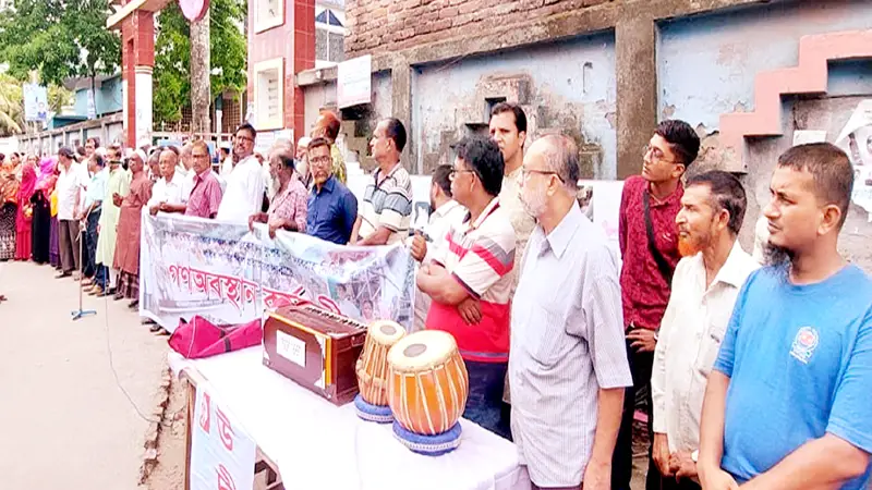 বর্ধিত বিল প্রত্যাহার দাবিতে সাতক্ষীরায় গণঅবস্থান