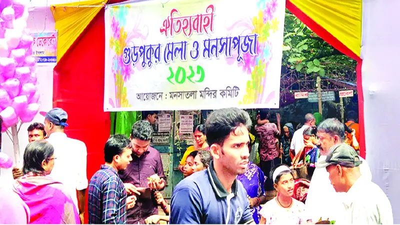 সাতক্ষীরায় ১৫ দিনব্যাপী গুড় পুকুরের মেলা শুরু সাতক্ষীরায় ১৫ দিনব্যাপী গুড় পুকুরের মেলা শুরু