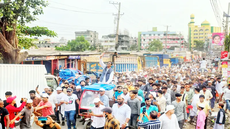 ওরা আমাদের মানচিত্রে থাবা দিয়েছে ॥ শামীম ওসমান ওরা আমাদের মানচিত্রে থাবা দিয়েছে ॥ শামীম ওসমান