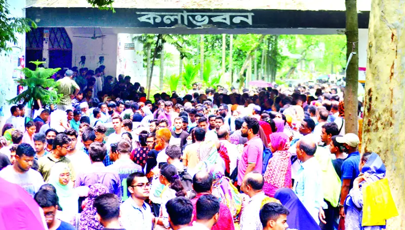 ‘এ’ ইউনিটের গুচ্ছ ভর্তি পরীক্ষা অনুষ্ঠিত ‘এ’ ইউনিটের গুচ্ছ ভর্তি পরীক্ষা অনুষ্ঠিত