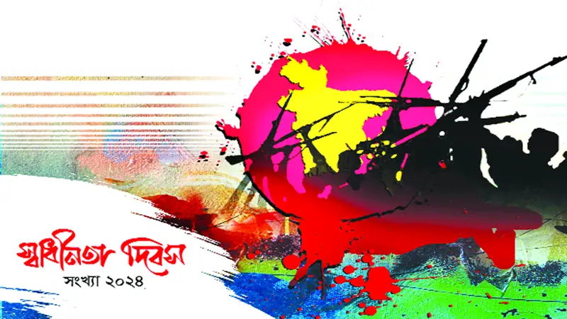 সাহিত্য-সংস্কৃতিতে মুক্তিযুদ্ধ ও স্বাধীনতা সাহিত্য-সংস্কৃতিতে মুক্তিযুদ্ধ ও স্বাধীনতা