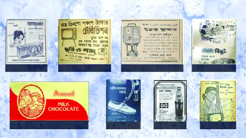 উপমহাদেশের পত্র-পত্রিকায় বিজ্ঞাপনের ইতিহাস উপমহাদেশের পত্র-পত্রিকায় বিজ্ঞাপনের ইতিহাস