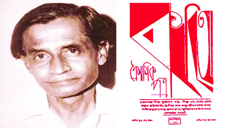 কন্যার চোখে বুদ্ধদেব বসু ও কবিতা পত্রিকা কন্যার চোখে বুদ্ধদেব বসু ও কবিতা পত্রিকা