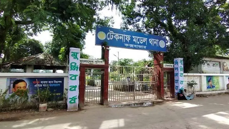 টেকনাফে হাতের কবজি কেটে ২০ লাখ টাকা মুক্তিপণ দাবি টেকনাফে হাতের কবজি কেটে ২০ লাখ টাকা মুক্তিপণ দাবি