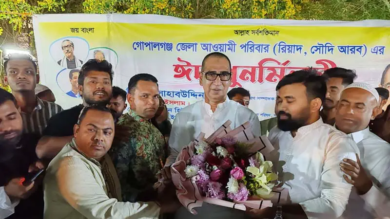 রিয়াদে প্রবাসী আওয়ামী পরিবারের ঈদ পুনর্মিলনী উদযাপন রিয়াদে প্রবাসী আওয়ামী পরিবারের ঈদ পুনর্মিলনী উদযাপন