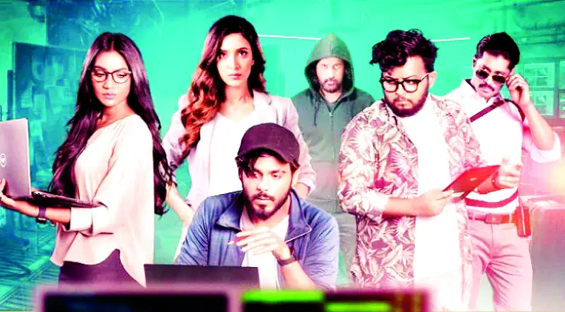 সগৌরবে চলছে ‘অন্তর্জাল’ সগৌরবে চলছে ‘অন্তর্জাল’